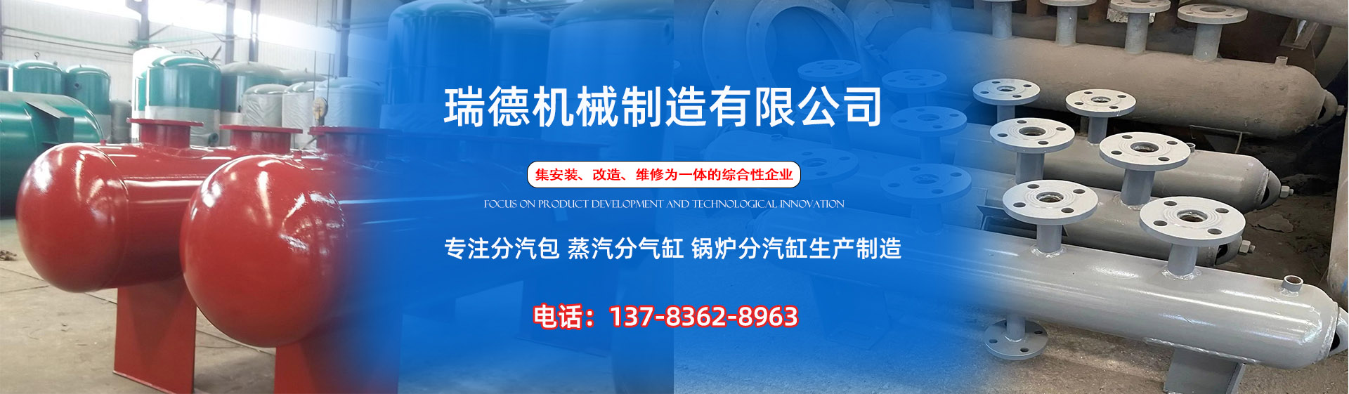 沿河分气缸厂家|沿河分汽包|沿河蒸汽分气缸|沿河锅炉分汽缸|沿河分汽缸